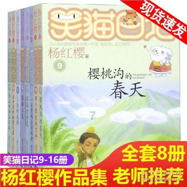 逗小猴开心系列197