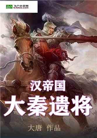 刘戈：中国跨境电商迭代，助力“三蹦子们”出海