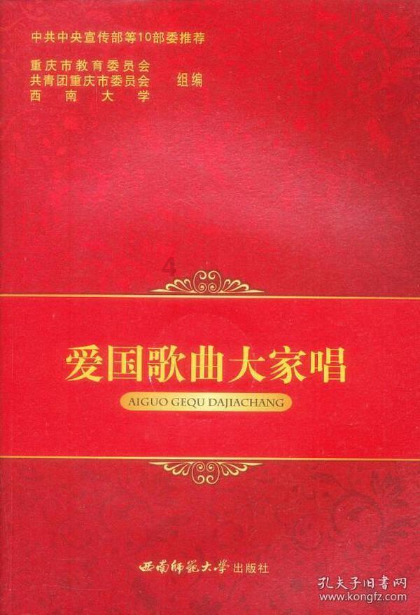 机械蜗牛载燃料